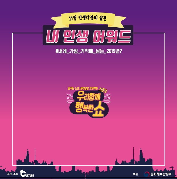행복다방 이미지