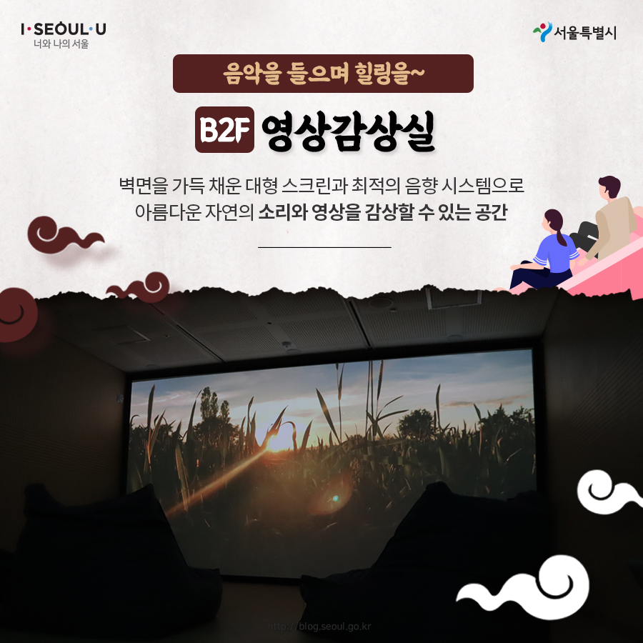 소리영상시스템 이미지