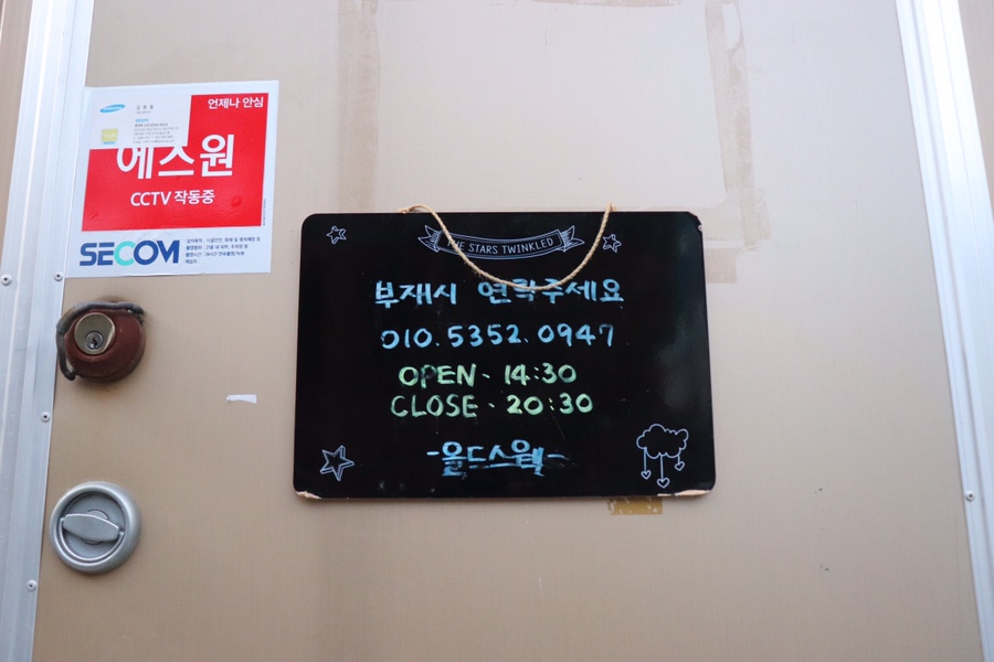스웩샵 이미지