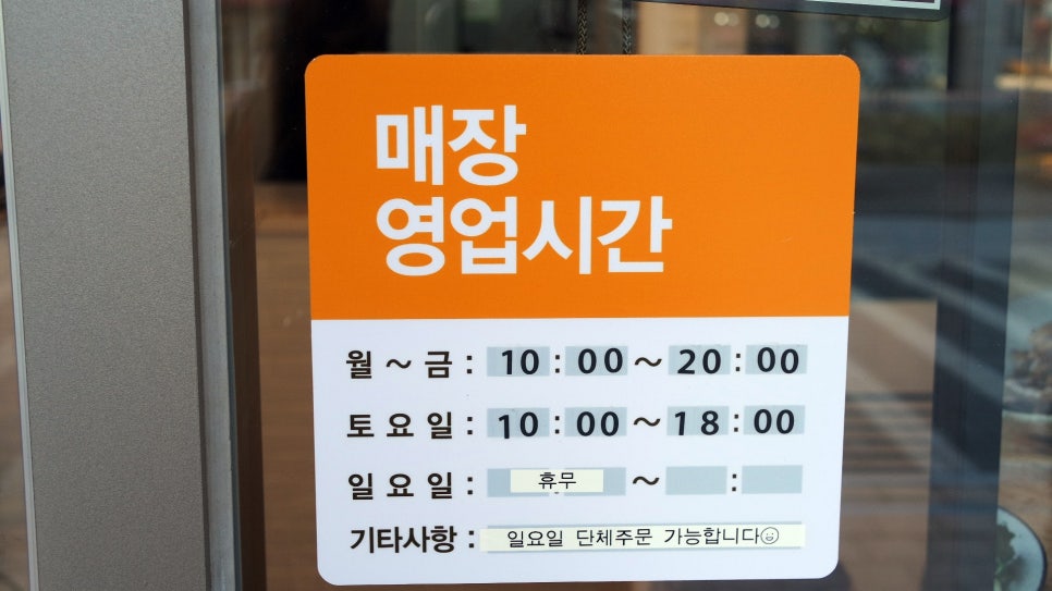 본도시락 김포구래점 이미지