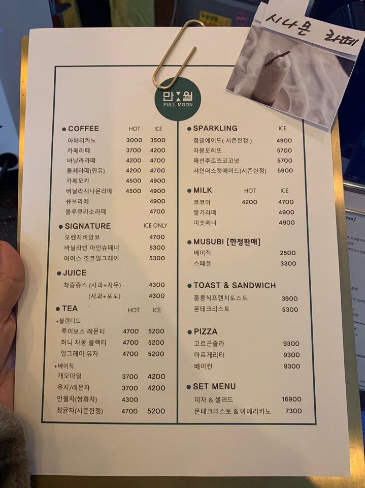 만월카페 이미지