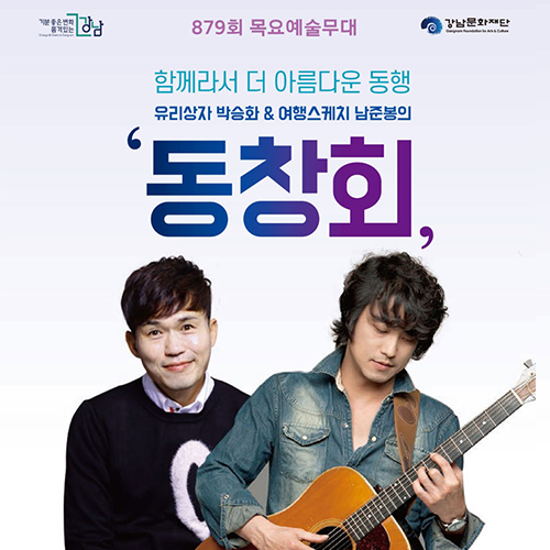 (주)여행상자 이미지