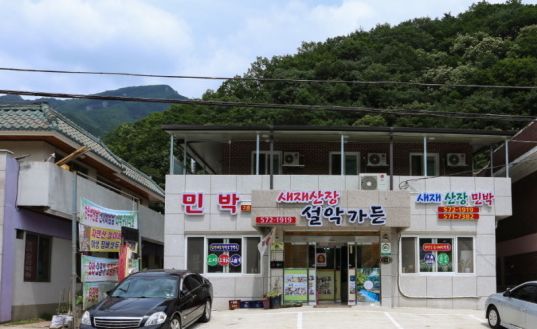 일오삼가든 이미지