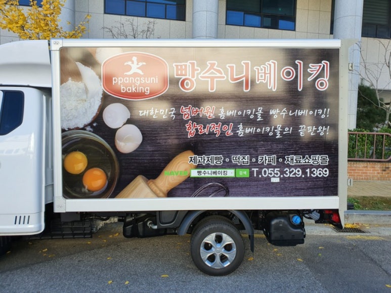 (주)비엔에프 이미지