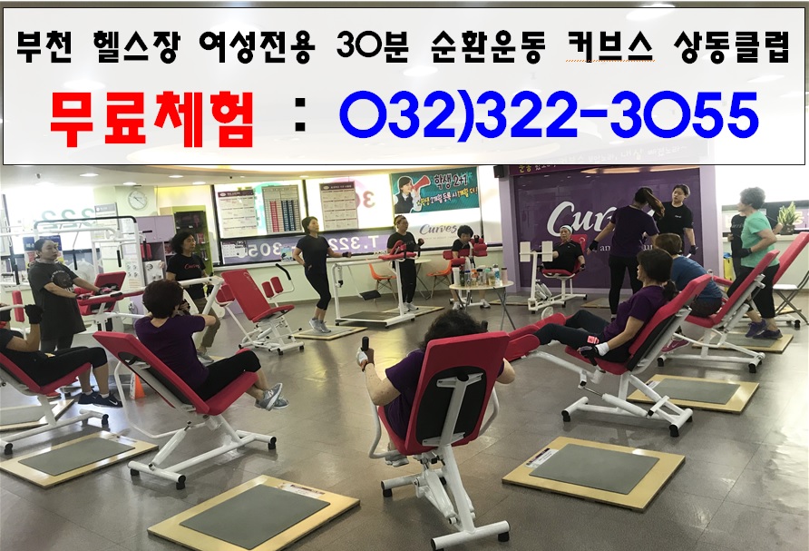 헬스퀸 이미지