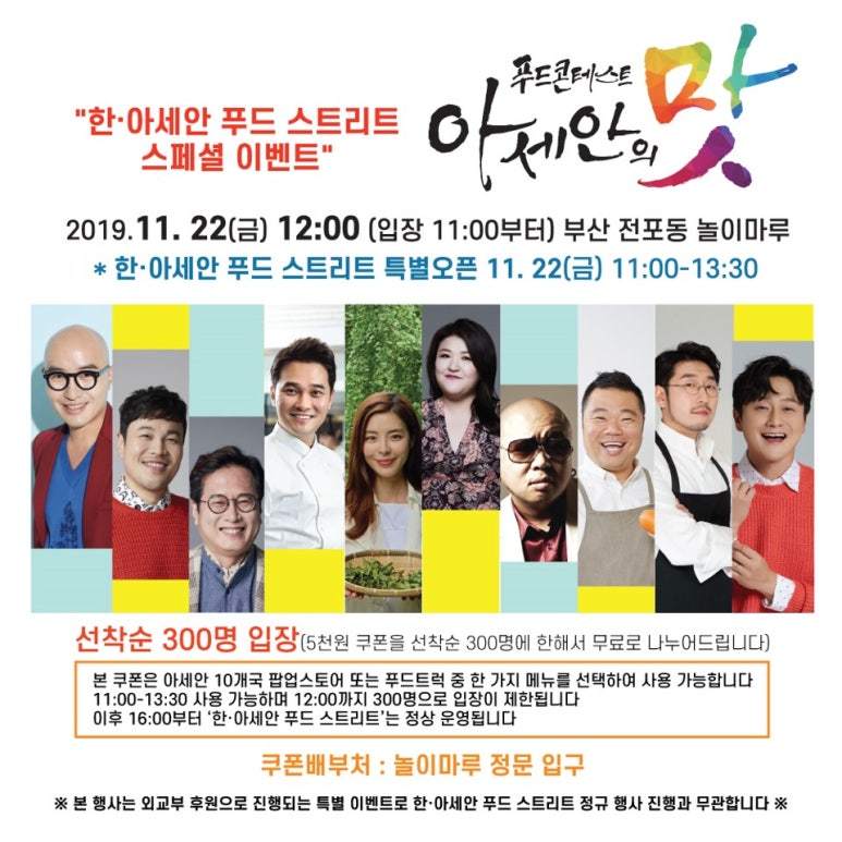 타이틀푸드 이미지