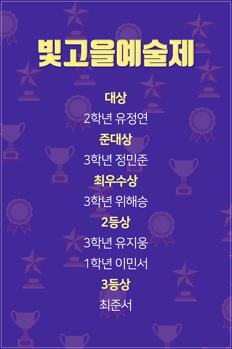 한음음악학원 이미지