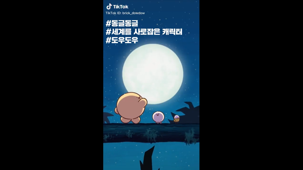 글로벌 인생역전 이미지