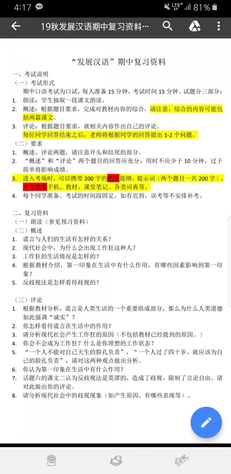 청춘꼬치 이미지