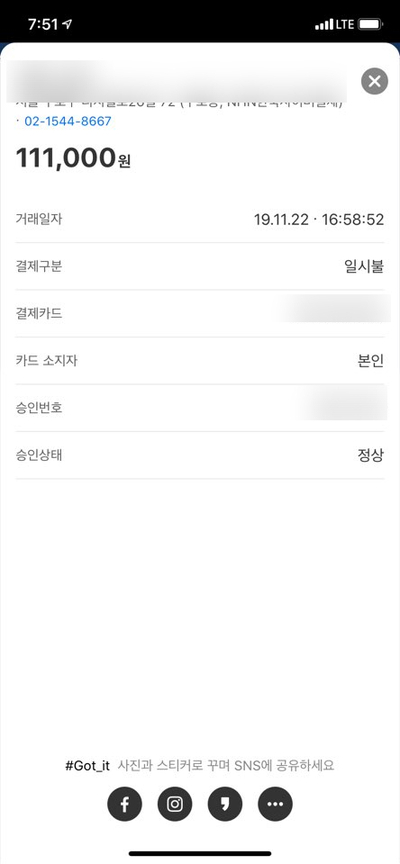 포엠투어 이미지