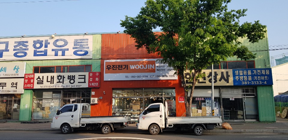 신동양전기조명 이미지