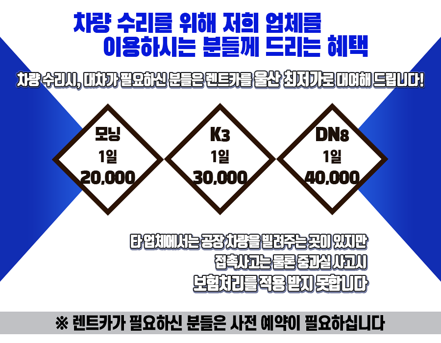 대한카자동차공업사 이미지