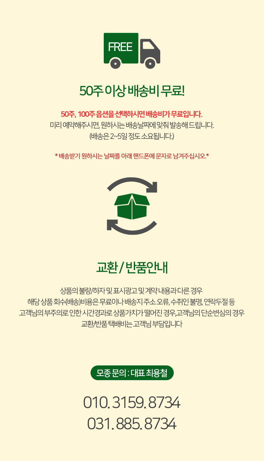 (주)플러스마켓 이미지
