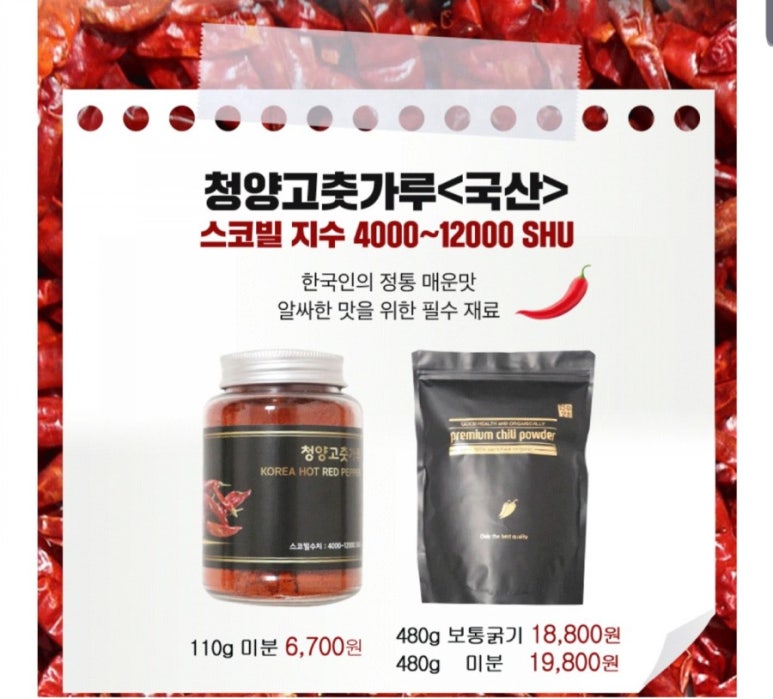 연두상회 이미지