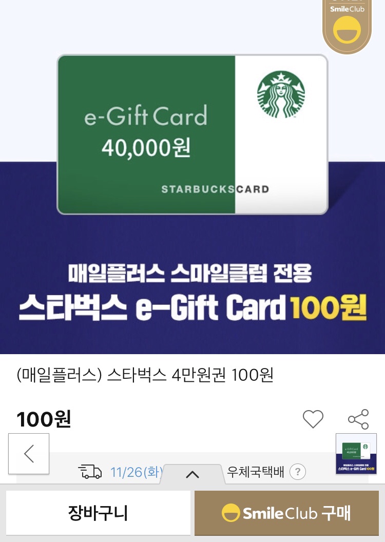 통도옥션 이미지