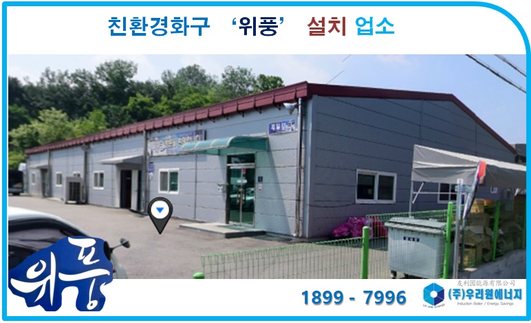 제일테크 이미지