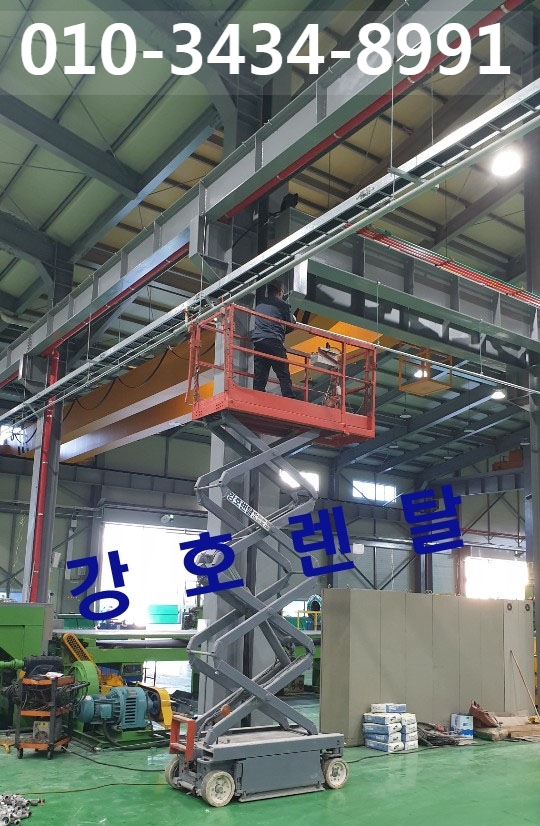 남양렌탈 이미지
