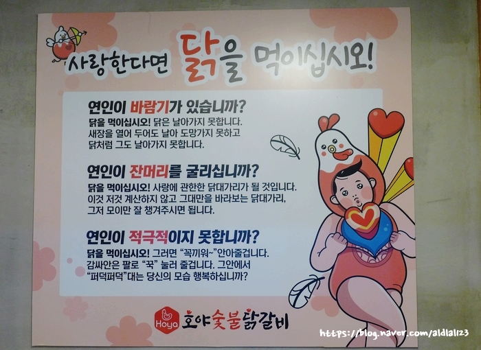 호야숯불 이미지