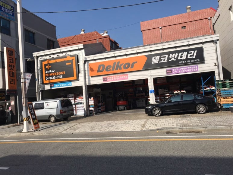 케이비파워 이미지