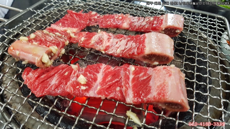 안동갈비 이미지