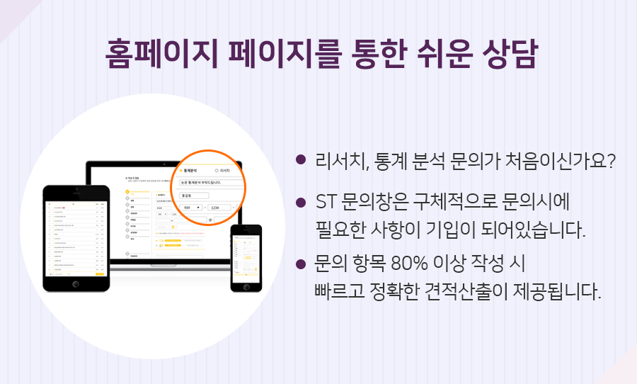 주식회사 에스티 이미지