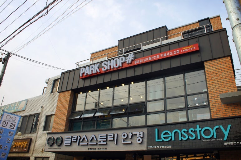박샵 이미지