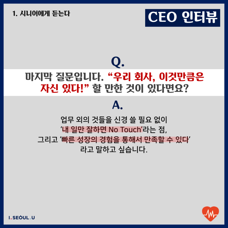 (주)엘가 이미지