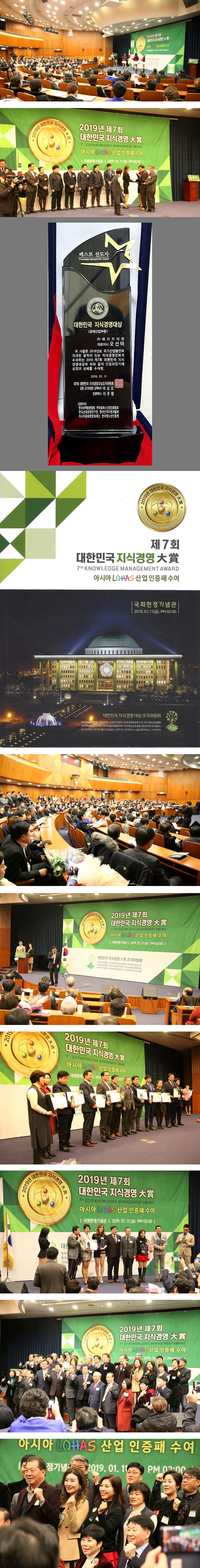 창조명인 주식회사 이미지