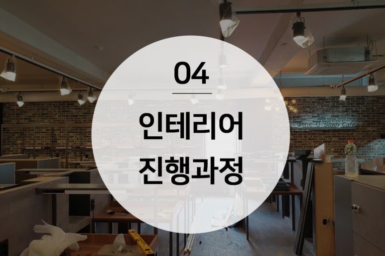 타임유스터디카페부산 이미지