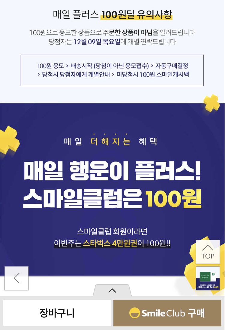 통도옥션 이미지