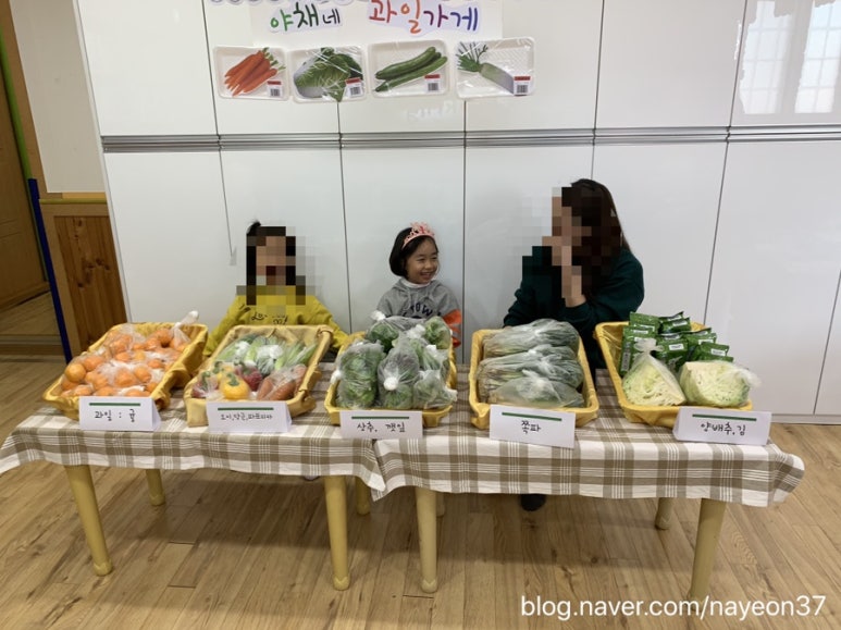 오빠네과일야채 이미지