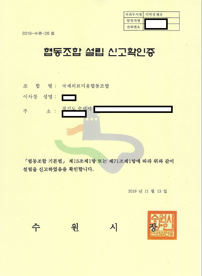 열린행정사사무소 이미지