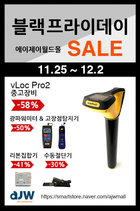 에이제이테크 이미지