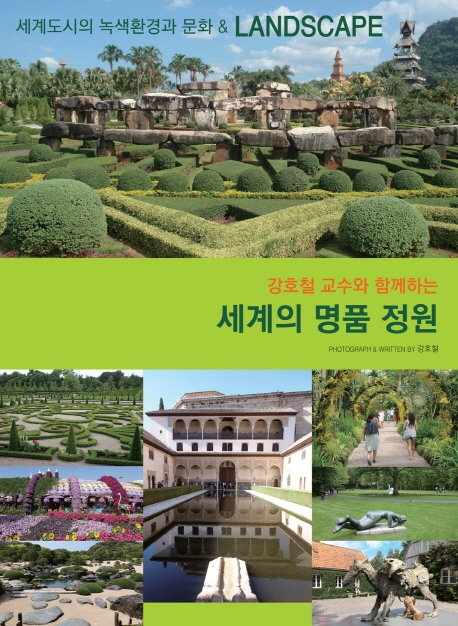 두발로명품 이미지