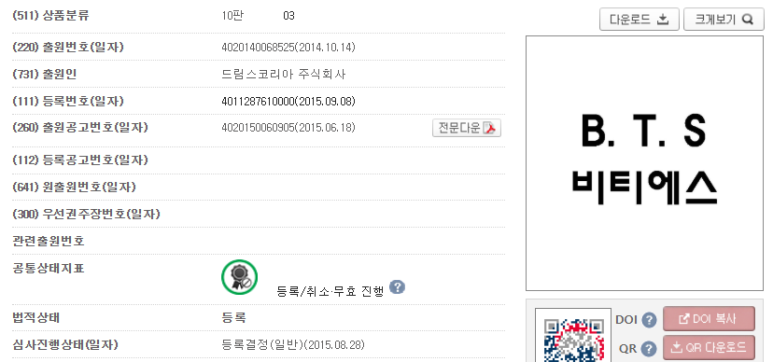 드림스코리아 주식회사 이미지
