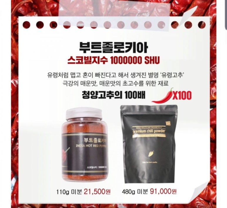 연두상회 이미지