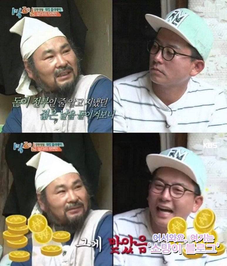 주안식당 이미지