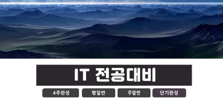 부경컴퓨터 이미지