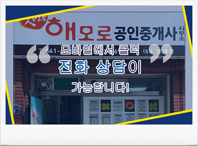 성호건축사무소 이미지