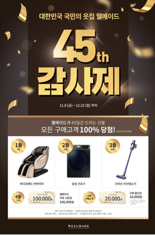 웰메이드인디안 이미지