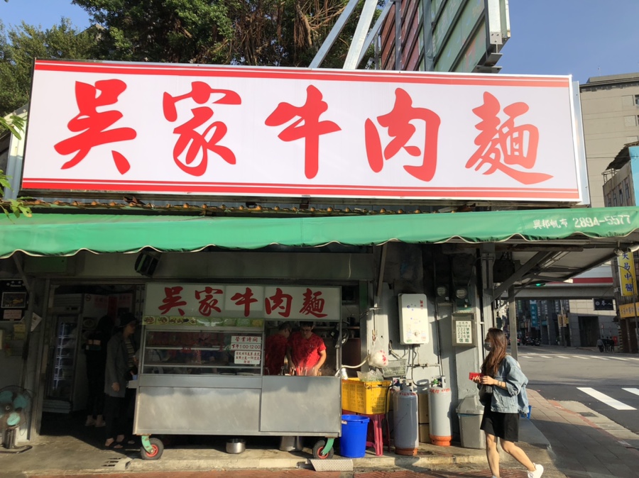 (주)백선생푸드 이미지