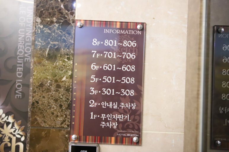 그리다모텔 이미지