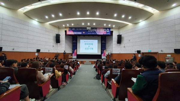 이셀러커머스 이미지