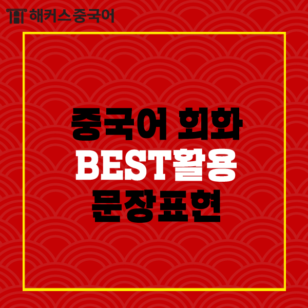 선보래 이미지