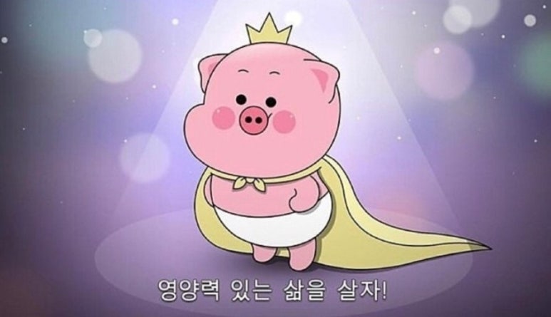 대교마트 이미지
