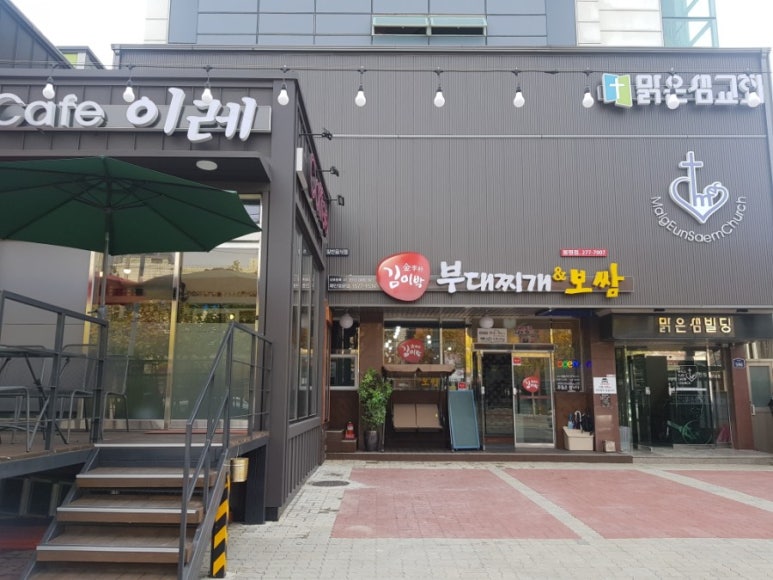 백봉주유소 이미지