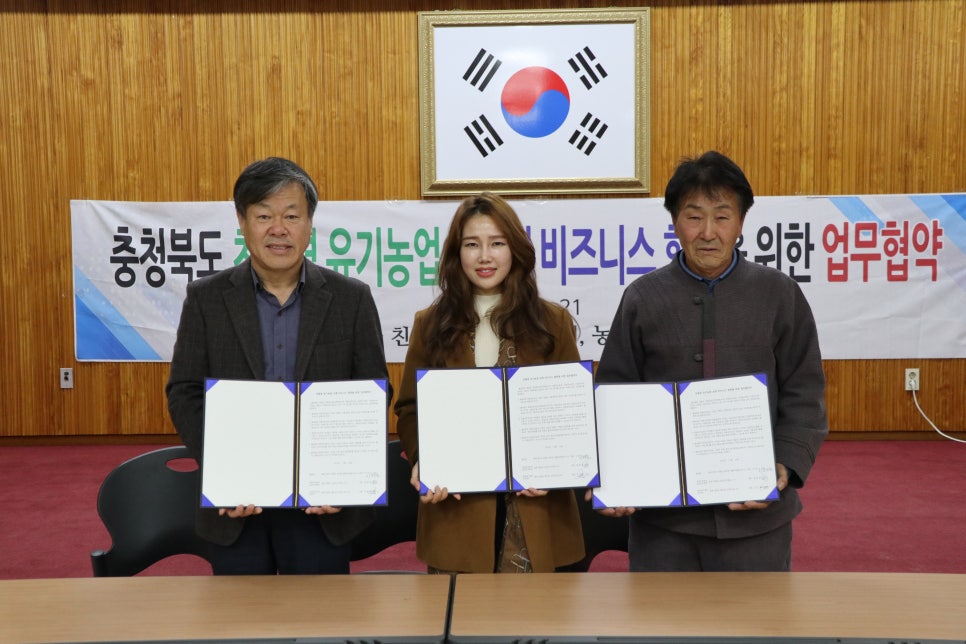 (주)영동환경 이미지