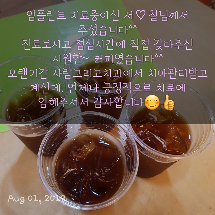 서*철 이미지