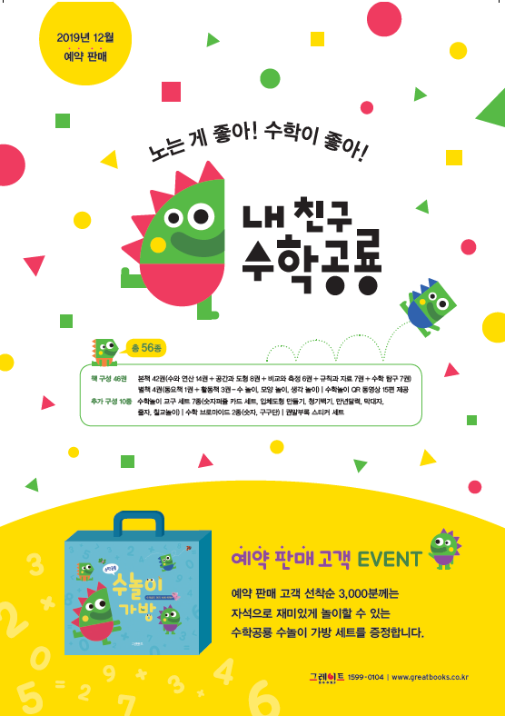 태영도서 이미지