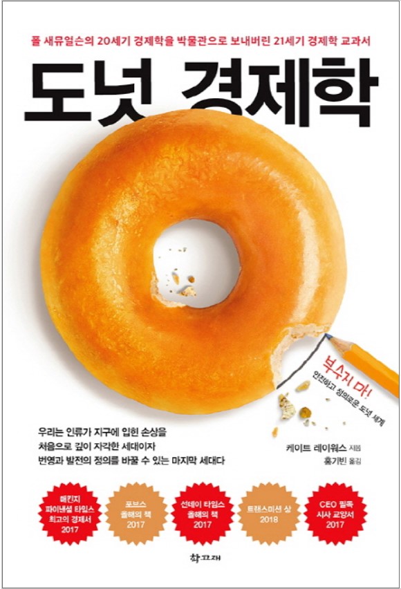 도넛공방 이미지